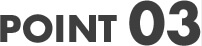 POINT 03